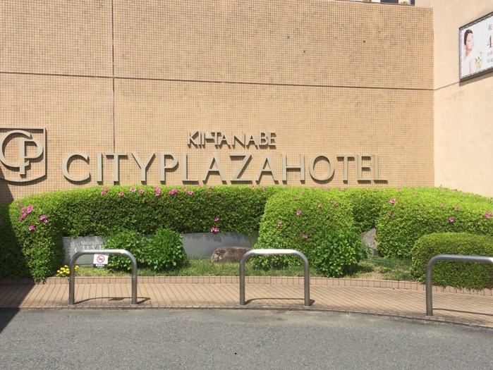 【和歌山 】田辺でカップル利用におすすめのホテルをご紹介!記念日プランやお得に泊まるコツも