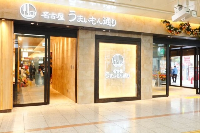 【愛知】うまいもん大集合の「名古屋うまいもん通り」で名古屋メシを食べ尽くそう!