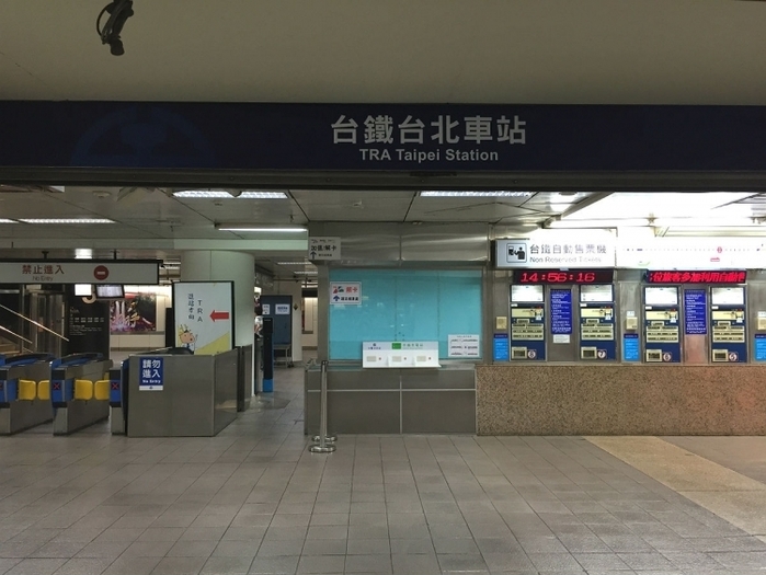 【台湾】台北から定番観光地「九份」へのアクセス(行き方・帰り方)を徹底解説