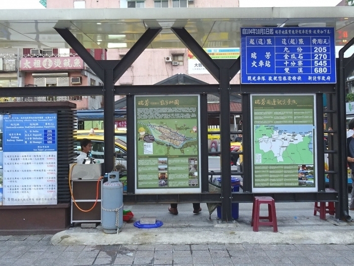 【台湾】台北から定番観光地「九份」へのアクセス(行き方・帰り方)を徹底解説