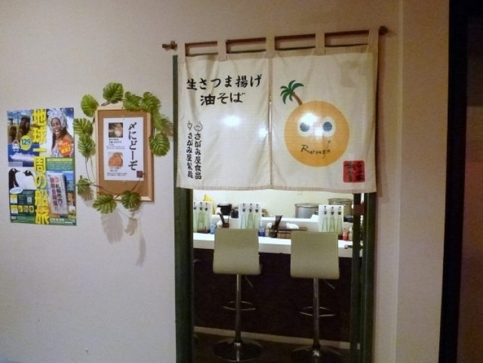 【北海道】札幌で食べる本当に美味しいラーメン店20選