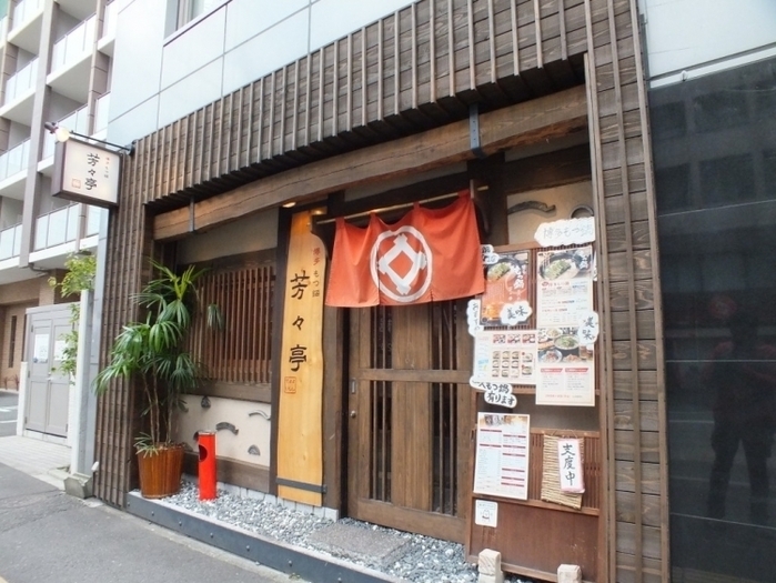 【福岡】博多で美味しいもつ鍋が食べられるお店11選