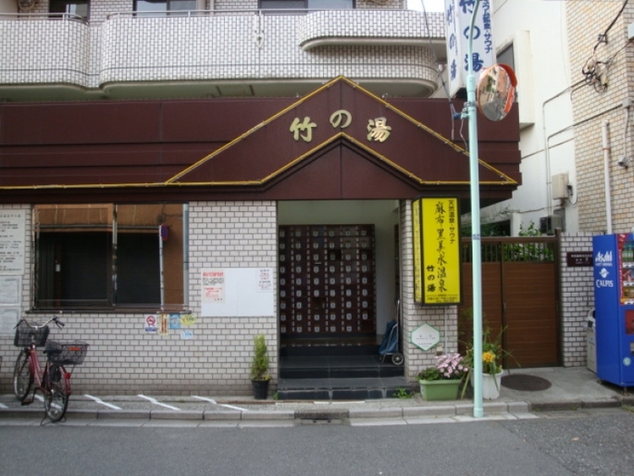 【東京】安いのにオシャレ!500円以下で贅沢気分を味わえるおすすめ銭湯16選