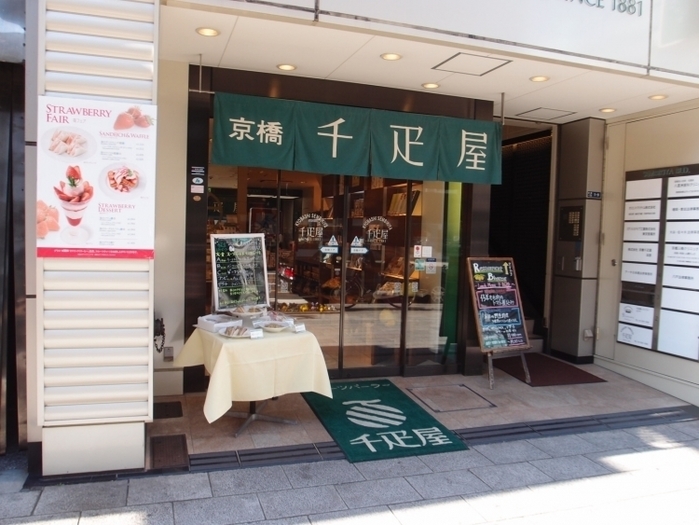 東京都内でおいしいパフェが食べられるおすすめスイーツ店30軒:人気ランキング上位のお店一覧