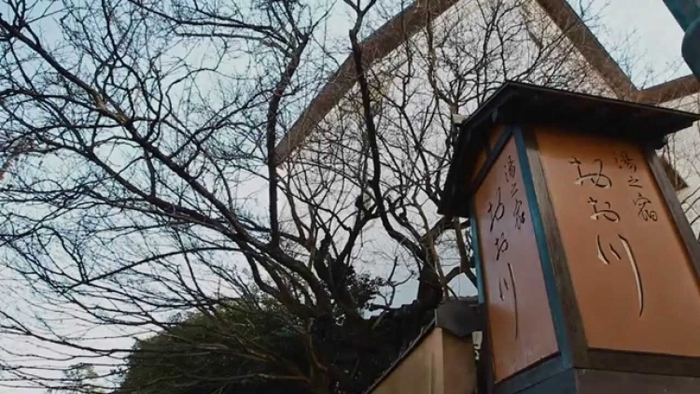 東京からさくっと行けちゃう♪熱海で日帰り温泉を満喫できる宿18選