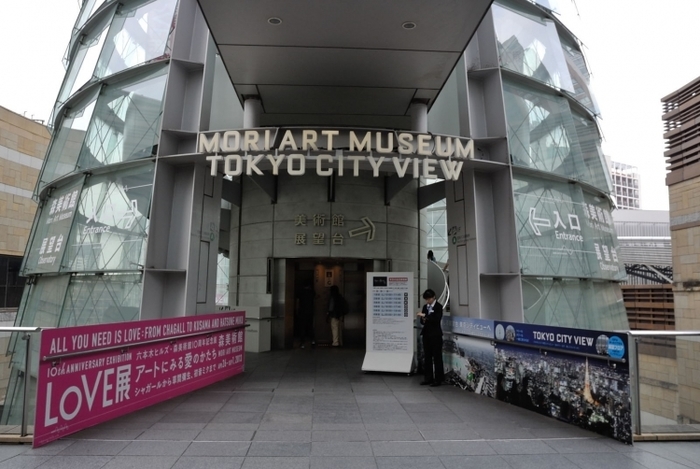 【東京】六本木の3大美術館~アートの街にでかけよう~