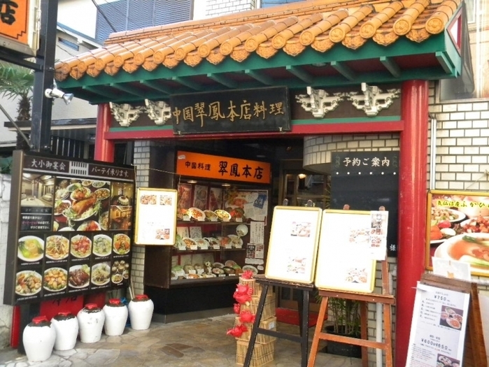 【横浜】満腹&至福の時間!飲茶のお店4選