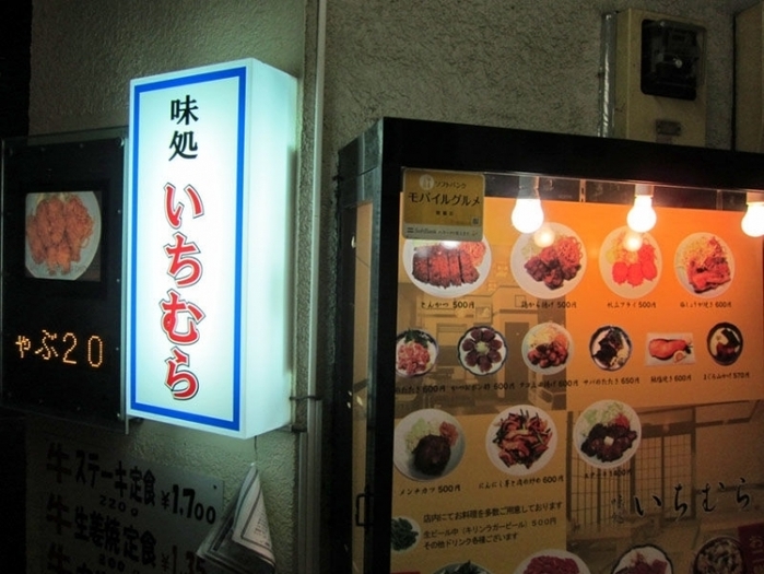 豊洲で評判のおすすめランチ店20選