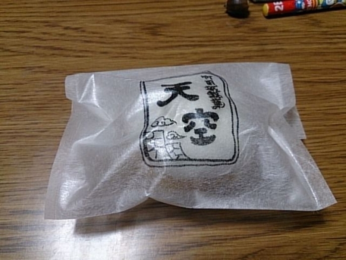 【兵庫】日本のラピュタ・天空の城「竹田城跡」の魅力まとめ