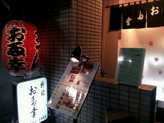 【東京】新橋で絶対に行ってほしいおすすめ居酒屋40選