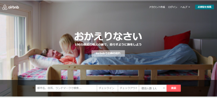 学校に泊まろう! “校舎貸し切り”で夢が広がる海外4スポット