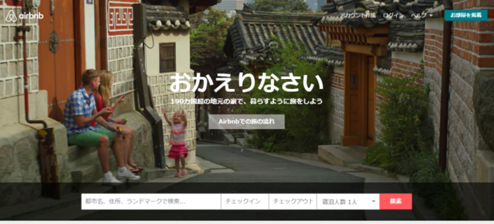 【ハワイ】ホテルよりおすすめ?! ワイキキビーチまで徒歩で行ける部屋にお得に泊まろう