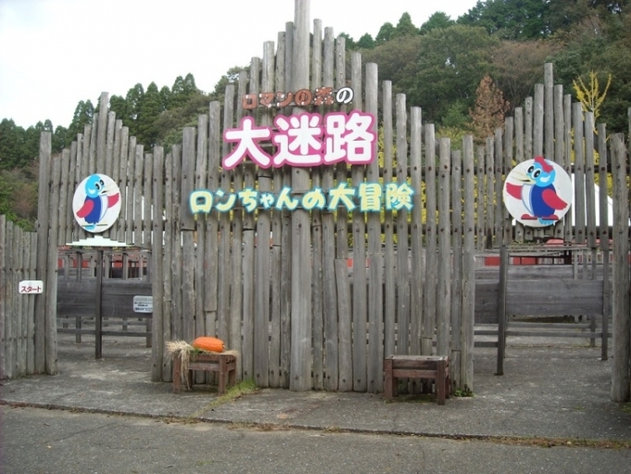 夢中でみんなでゴールを目指せ!童心に帰れる巨大迷路7選