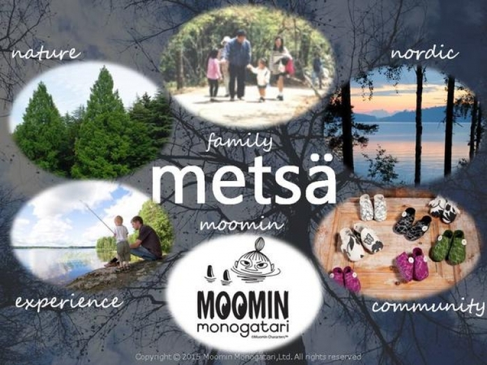 【埼玉】ムーミンのテーマパーク「Metsä(メッツァ)」2019年春にオープン決定!