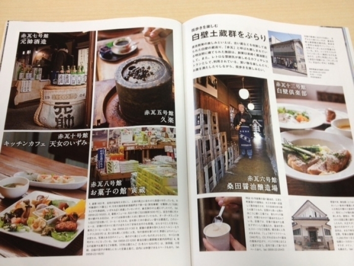 スカイマーク(SKYMARK)の就航路線(羽田・米子・茨城・神戸ほか)、手荷物情報、料金比較まとめ