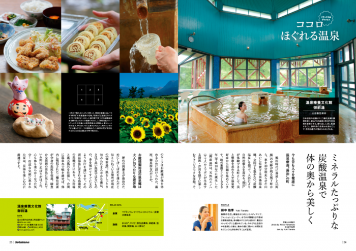 ソラシドエア(Solaseed Air)の就航路線(羽田・宮崎・熊本・長崎ほか)、手荷物情報、料金比較まとめ