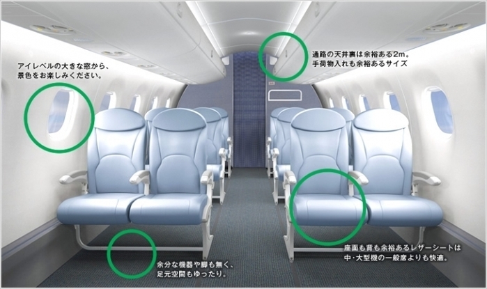 フジドリームエアラインズ(Fuji Dream Airlines)の就航路線(名古屋小牧・福岡・富士山静岡・札幌新千歳ほか)、手荷物情報、料金比較まとめ