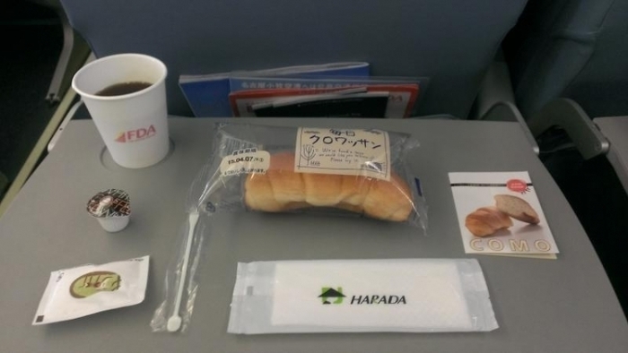 フジドリームエアラインズ(Fuji Dream Airlines)の就航路線(名古屋小牧・福岡・富士山静岡・札幌新千歳ほか)、手荷物情報、料金比較まとめ