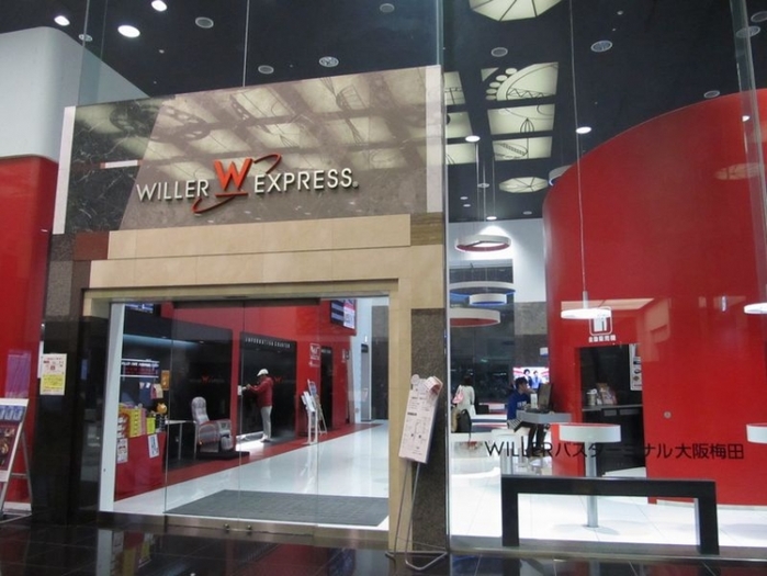 ウィラー エクスプレス (WILLER EXPRESS)で行く格安高速バス・夜行バスの予約と料金まとめ