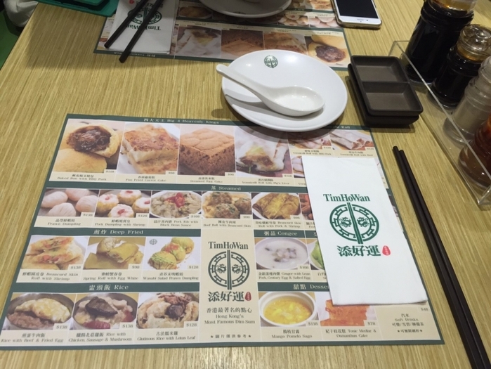世界一安いミシュラン1つ星レストラン「添好運點心專門店」台北店とは