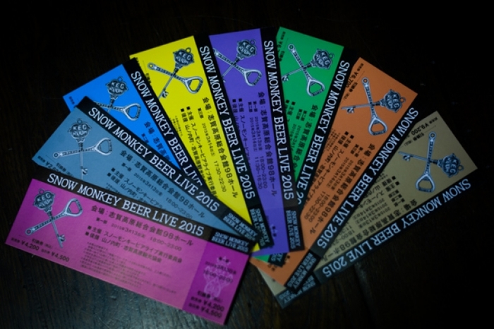 志賀高原スキー場でビールと音楽を満喫!「スノーモンキービアライブ」