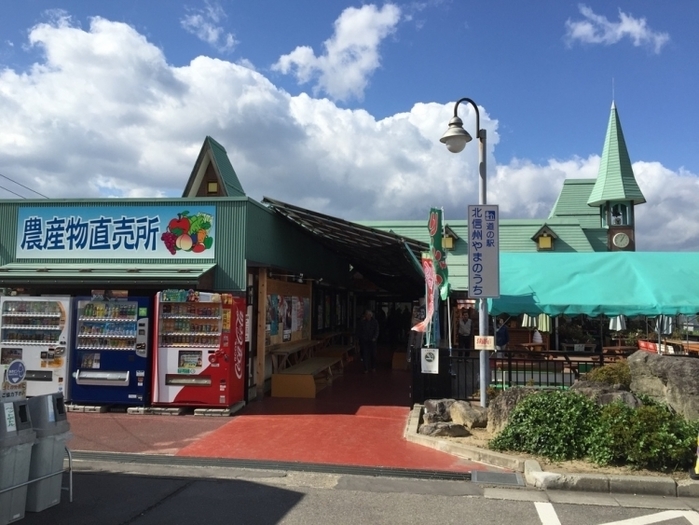 湯田中渋温泉郷へ観光時にぜひ寄りたい♪ 道の駅「北信州やまのうち」