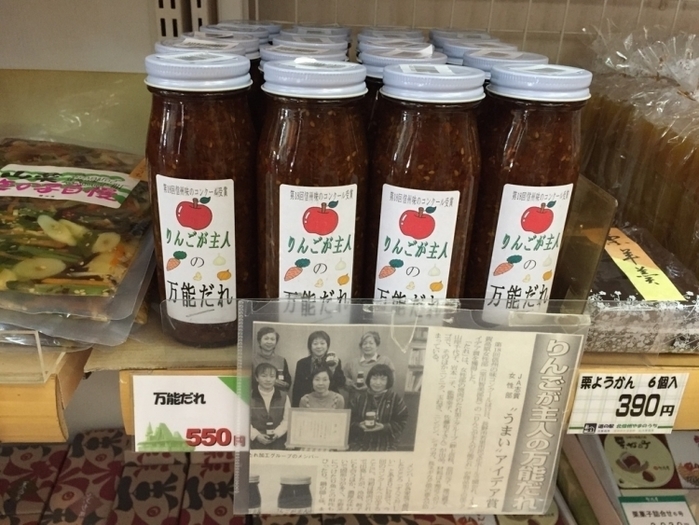 湯田中渋温泉郷へ観光時にぜひ寄りたい♪ 道の駅「北信州やまのうち」