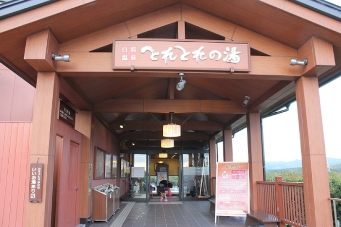 【和歌山】日本じゃないみたい! 美しすぎる「発泡スチロールホテル」