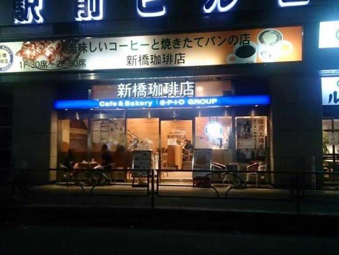 【東京】早朝の空腹にも心強い、新橋・虎ノ門の朝カフェごはん20選