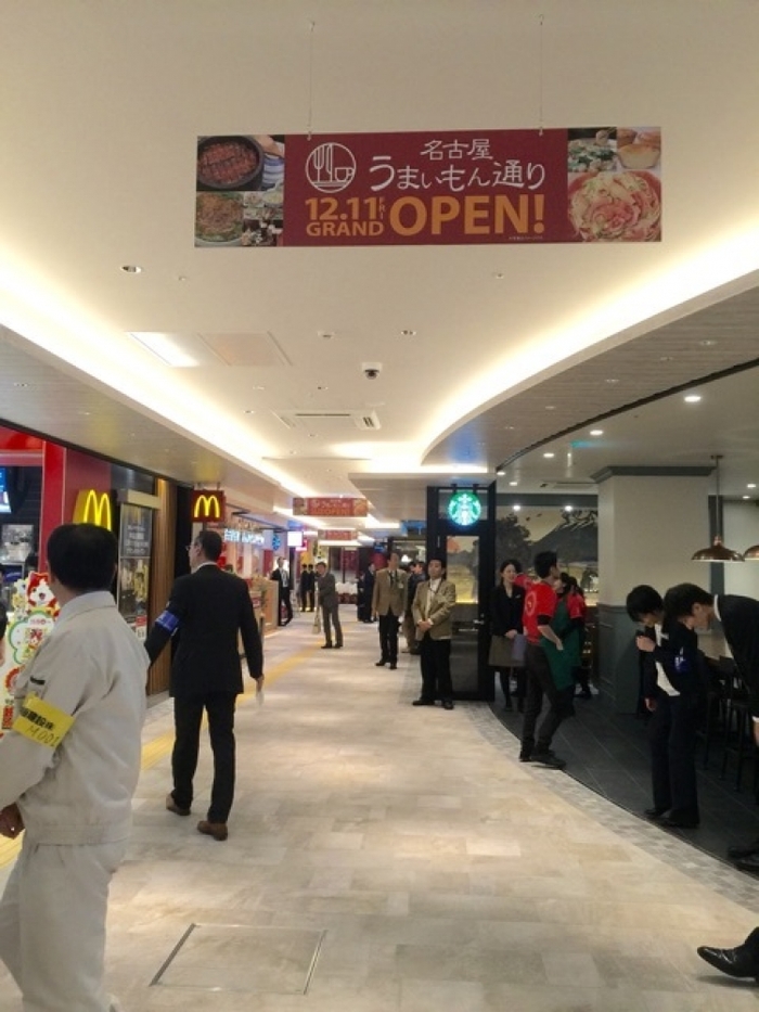 【愛知】うまいもん大集合の「名古屋うまいもん通り」で名古屋メシを食べ尽くそう!