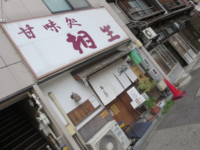 名古屋で爽やかな涼感を味わえるかき氷の名店5選