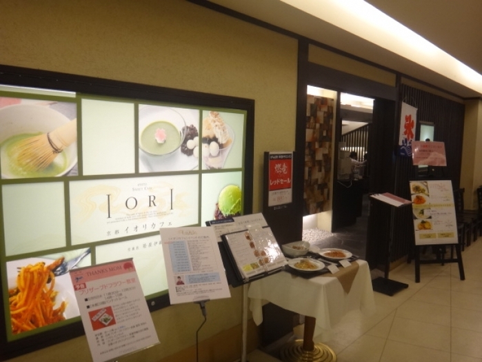名古屋で爽やかな涼感を味わえるかき氷の名店5選