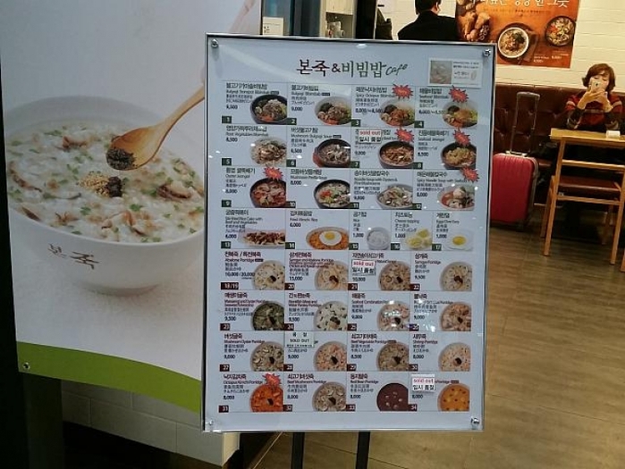 【ソウル】仁川国際空港でおすすめのおいしい食事処5選