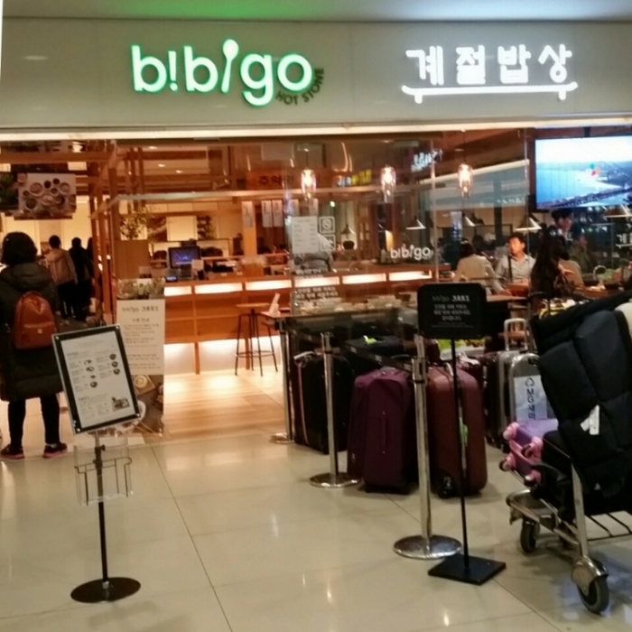 【ソウル】仁川国際空港でおすすめのおいしい食事処5選