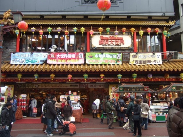 【横浜】怖いほど当たる人気の占いスポット5選