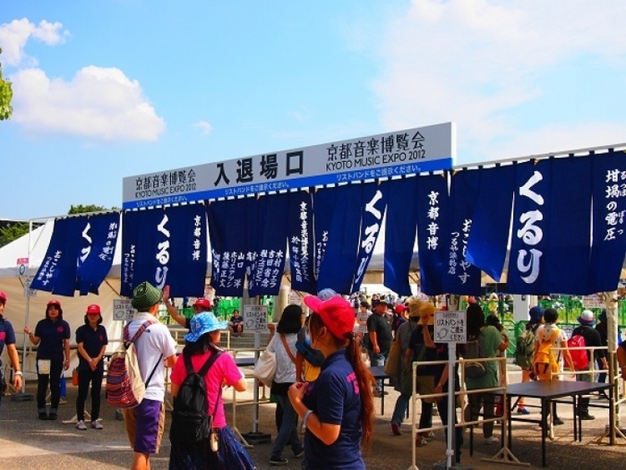 【関西】国内アーティスト勢揃いの秋フェス! 大阪や京都などの2019野外音楽フェス5選