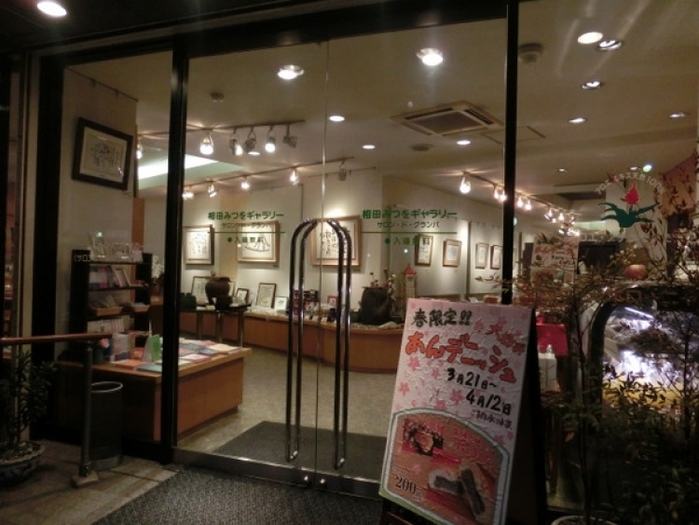 【千葉】市川・船橋で一度は行っておきたい人気の定番観光地5選