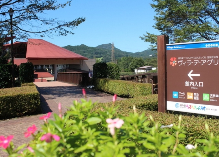 【栃木】道の駅なのに体験施設充実で温泉もある「ろまんちっく村」の魅力(割引あり)