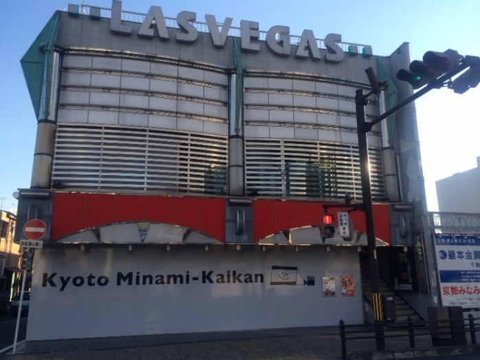 【京都】水族館、映画館、博物館、公園。京都駅近くでこんな遊べるって知ってた?