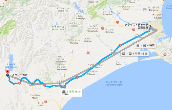 必見。ニュージーランド旅行で知らないと困る現地の交通事情まとめ
