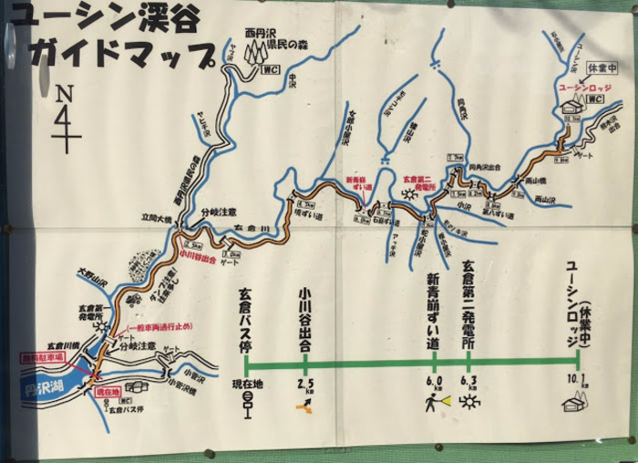 ユーシン渓谷:フォトジェニックな話題の秘境の魅力・行き方徹底ガイド