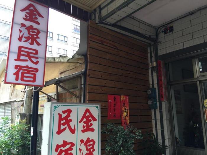 【台湾】日月潭で宿泊したいおすすめ格安ゲストハウス&ホテル5選