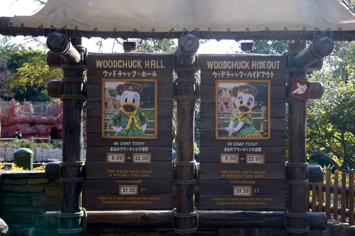 【東京ディズニーランド】ミッキーやドナルドと写真を撮りたい!どこで会える?