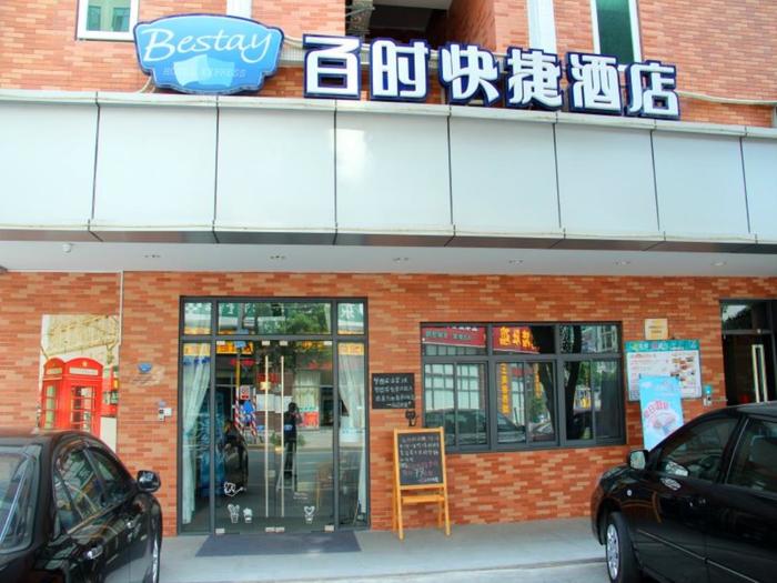 【中国】東莞で宿泊したいおすすめの格安ホテル5選