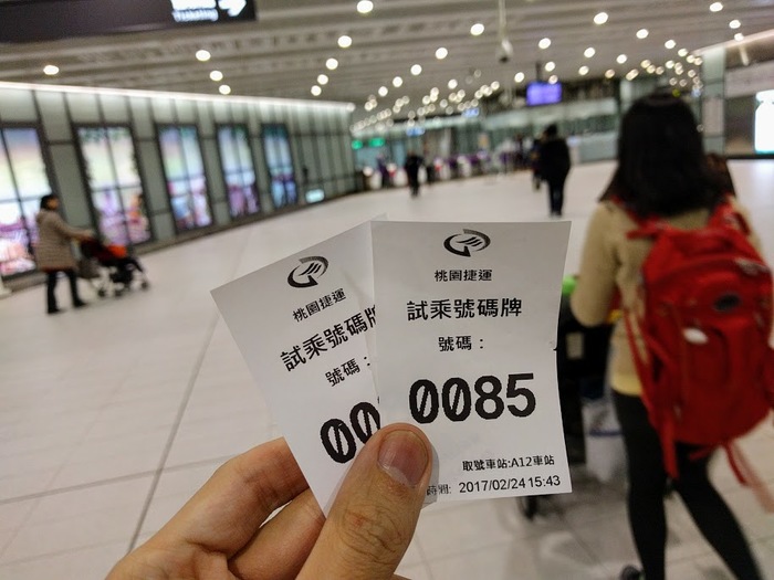 【台湾】地下鉄MRT 桃園空港線、ついに開業! 台北駅までのアクセスを詳細解説