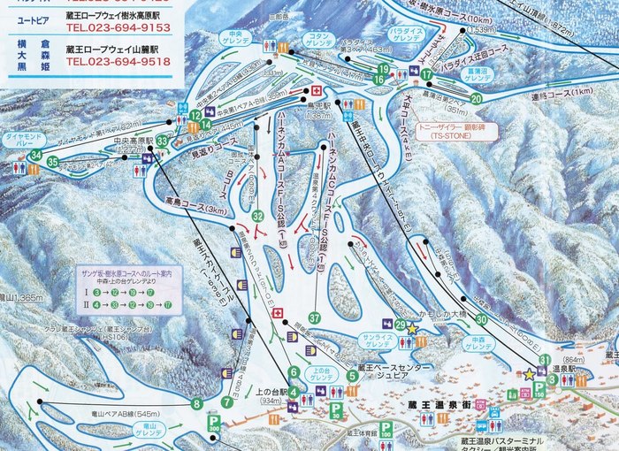 【山形】蔵王温泉スキー場を100%楽しむゲレンデ&コース攻略・注意点ガイド