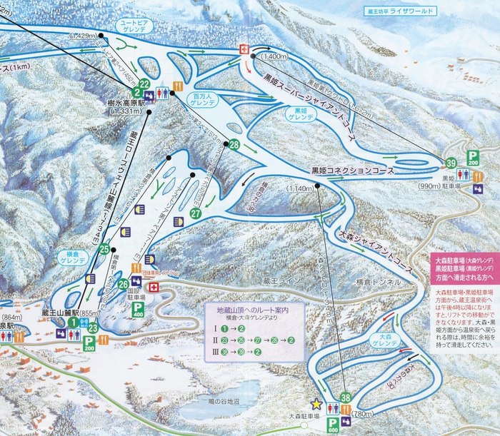 【山形】蔵王温泉スキー場を100%楽しむゲレンデ&コース攻略・注意点ガイド