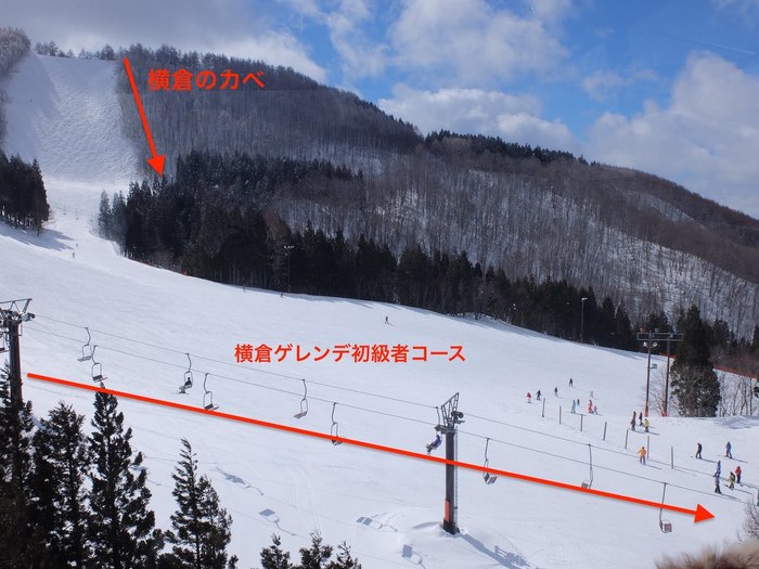 【山形】蔵王温泉スキー場を100%楽しむゲレンデ&コース攻略・注意点ガイド