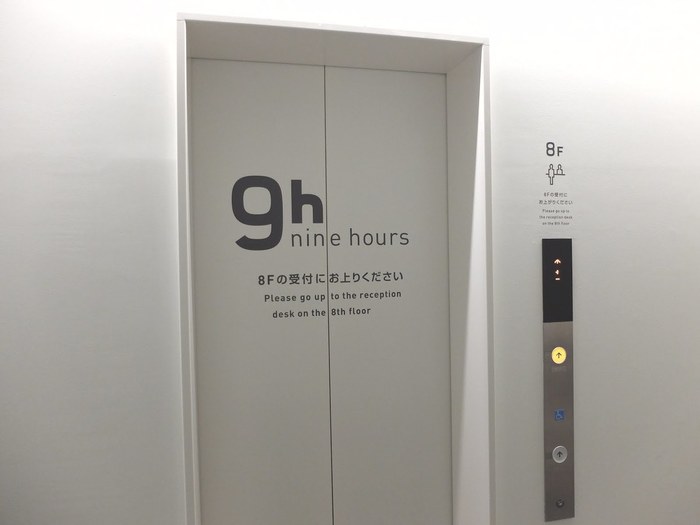 【東京】都内一号店、新大久保の「ナインアワーズ北新宿」を徹底解説