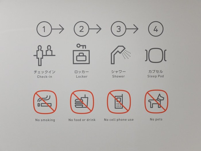 【東京】都内一号店、新大久保の「ナインアワーズ北新宿」を徹底解説
